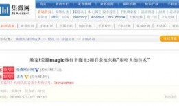 媒体爆料大全最新视频,热点事件深度解析